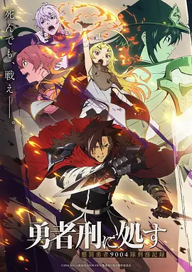 长安三万里 99久久免费精品 动画电影